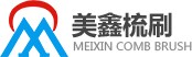 江門(mén)市新會(huì)區(qū)美鑫梳刷制造有限公司